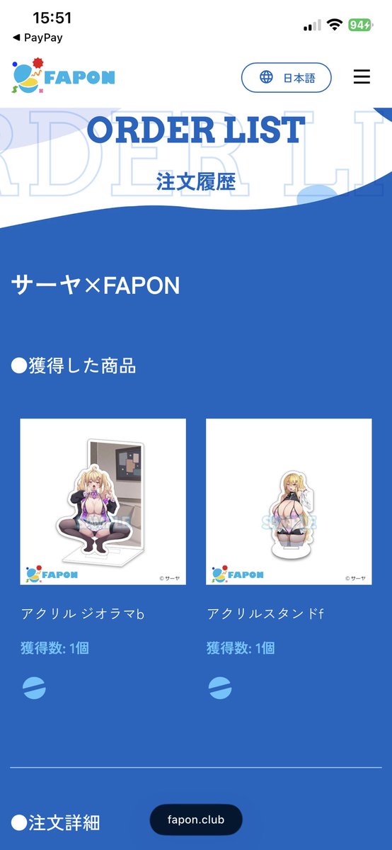 sec1246's tweet photo. #FAPON #Mcupサーヤ
げっちゅ! https://t.co/BitO0WQZ11