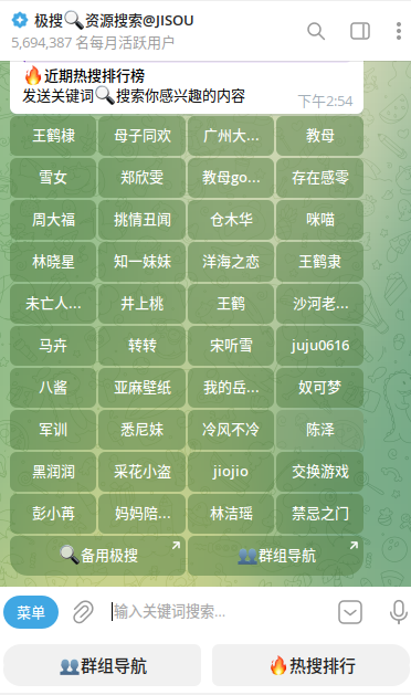 tealjolynt1975's tweet photo. ⚡ 找 TG 频道最麻烦的是什么？

不是没有频道，而是频道太多。关键词搜索、分类导航、机器人查询，可以帮助你减少无效浏览。
经常使用 Telegram 的朋友，可以准备几个不同类型的搜索工具。
账号资源搜索 合集  https://t.co/tXA1YgW6RI
电报搜索机器人合集  https://t.co/tw7Kw0JCQ7 https://t.co/70pi0vXgP8