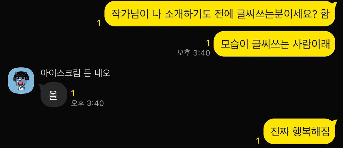 find_answer_D's tweet photo. 정말 행복하고 기쁜 일이 생겼어요. https://t.co/WtlBU7y2Nq