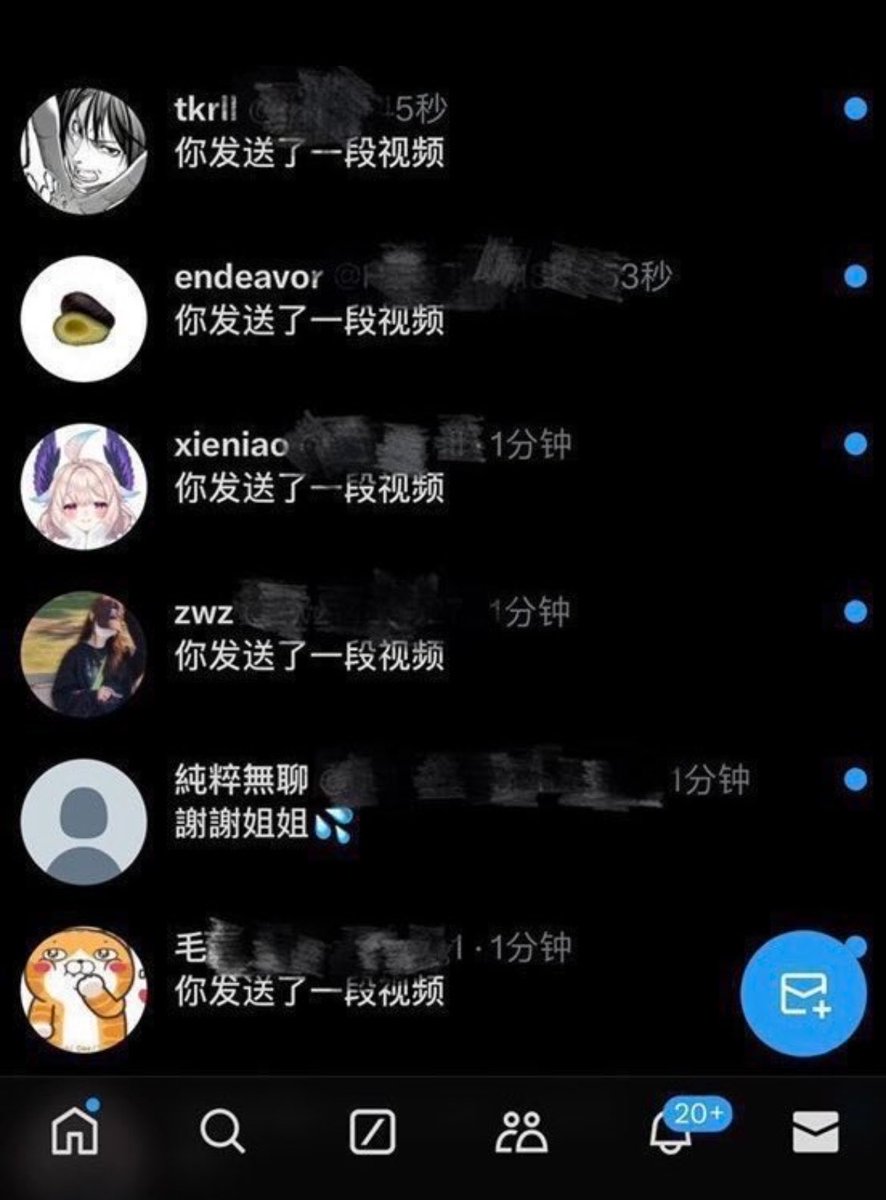 Tienz8u77's tweet photo. 今天周六。继续来！

有狗狗要看福吗  ！？

📷我直接发了…看完不许说我福黑 ！ https://t.co/aHMtBx8iOV