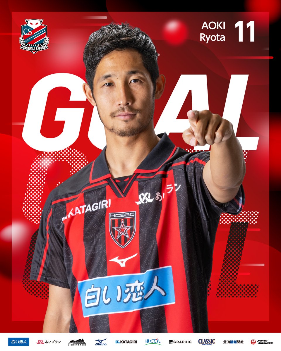 consaofficial's tweet photo. GOOOOOOOAL‼️⚽✨

後半50分、札幌の得点！！！！！

青木　亮太選手のゴールで 札幌 1 - 1 大分

【2026/27明治安田Ｊ２リーグ 第7節】
北海道コンサドーレ札幌 vs 大分トリニータ

#consadole #コンサドーレ #Jリーグ #DAZN https://t.co/ITPQAjZWzk