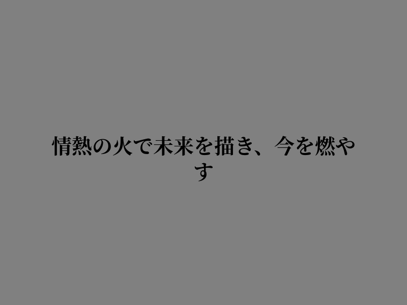 imMIEME_'s tweet photo. また一つ前へ歩く準備ができてる https://t.co/cCq7eHFXug