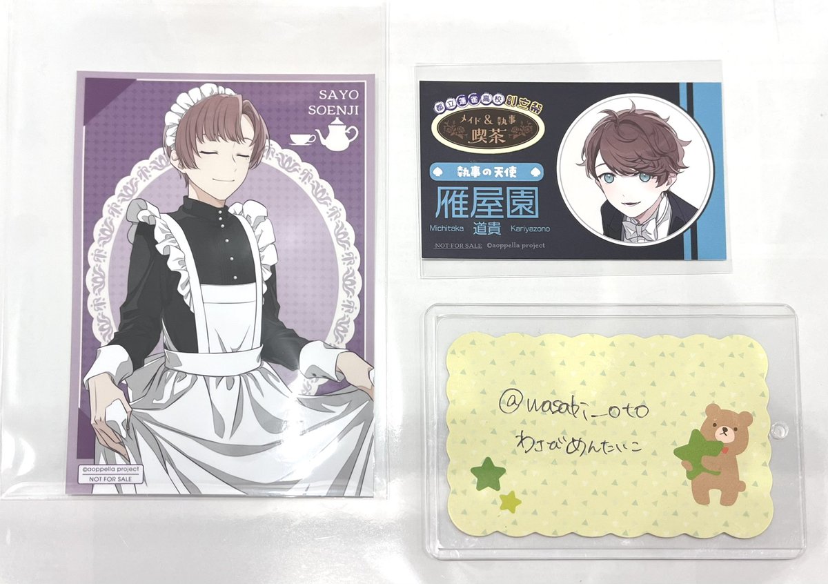 wasabi_oto's tweet photo. 【交換】アオペラ カフェ ブロマイド カード クリカ ファショカ 
譲┆舞斗 雨夜 道貴
求┆ルカ
現在、カフェ店内におります。本日手渡し＞郵送
検索からもお気軽にお声がけください。 https://t.co/UjVBboGYPR