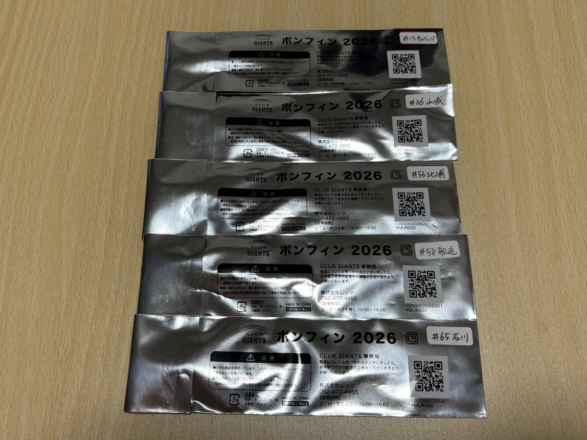 ayumin_giants's tweet photo. ジャイアンツ　交換

【譲】画像（探せば過去物もご提示できます）
【求】湯浅、井上未所持　＞　浦田、中山、佐々木、増田陸、（松原）など

買取大歓迎🌟
9/20、10/3現地対応🉑
郵送対応🉑

お声がけお待ちしております💭

#ジャイアンツ交換 https://t.co/XyL20A57ii