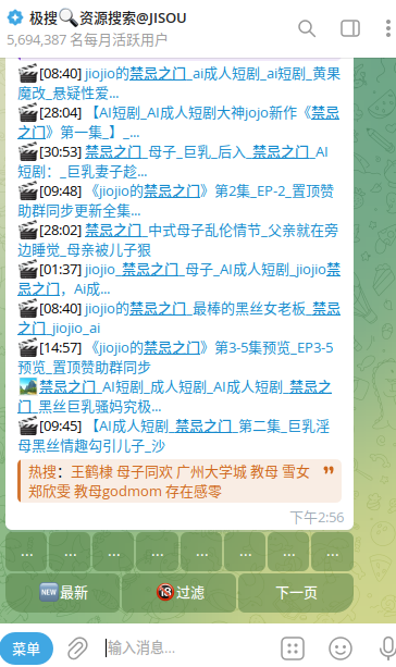 dimpledy71's tweet photo. 🔍 想找 Telegram 群组的时候，直接一个个搜索效率比较低。
现在有不少 TG 搜索机器人，可以按照关键词寻找相关群组和频道。
工具不一定越多越好，关键是找到适合自己使用习惯的。

电报搜索机器人合集  https://t.co/UMtRGGPEbI https://t.co/3TBseTkL2w