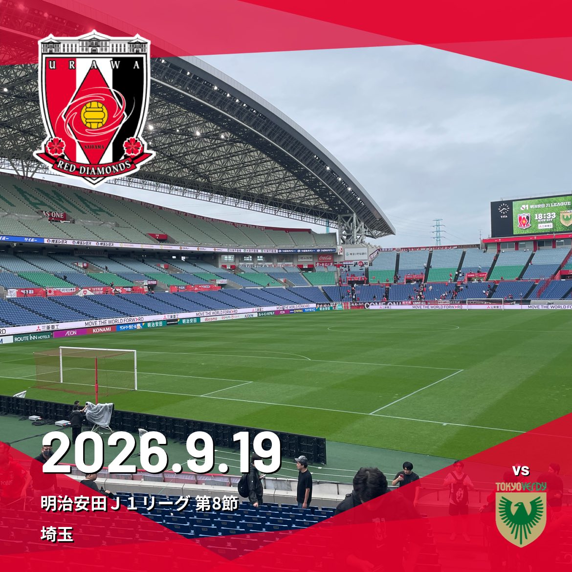 Andy0114REDS's tweet photo. J1リーグ 第8節

浦和レッズ vs 東京ヴェルディ

我々の手で最高の後押しをするぞ〜！

調子は良いが勝点を積めないチーム同士の戦い！…先制点が勝利への近道だと思う｡

台風の余波での雨足も心配だ…選手達に良いコンディションでプレーが出来れば良いのになぁ〜！

勝つぞ〜！ https://t.co/zWntGkCWU5
