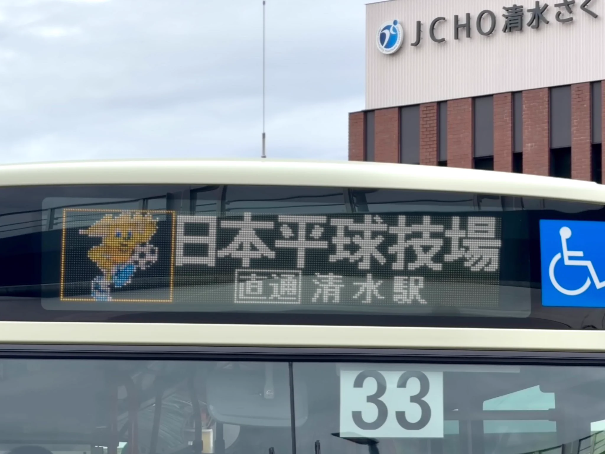 やまいも＠橙亭 on X: 