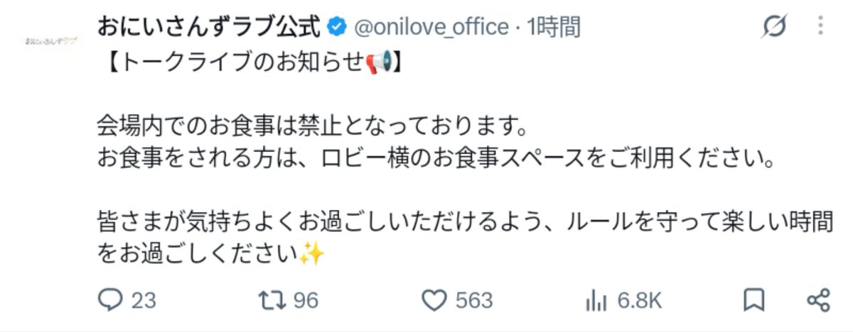 ai_onilava's tweet photo. そりゃそうだ
てか、食事はお店でした方が良いと思う。美味しいものはいっぱいありそうじゃない？！ https://t.co/XbhnAB5VGA