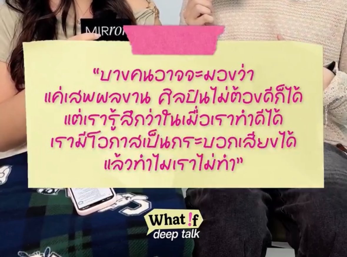 DuckyCattt_'s tweet photo. อยากให้ทุกคนได้ฟังสิ่งนี้จัง ภูมิแอทลาสเป็นศิลปินอีกคนนึงที่ใช้แสงของตัวเองในการเป็นกระบอกเสียงในหลายๆเรื่องมาโดยตลอด แค่ในคลิปนี้คลิปเดียวก็มี 3-4 เรื่องไปแล้ว โดนใจกับประโยคนี้ที่ภูมิพูดถึงการเป็นกระบอกเสียงของศลปมากอะ👍🏻👍🏻👍🏻 https://t.co/RvC4vfyv3R https://t.co/FOR6cXW50z