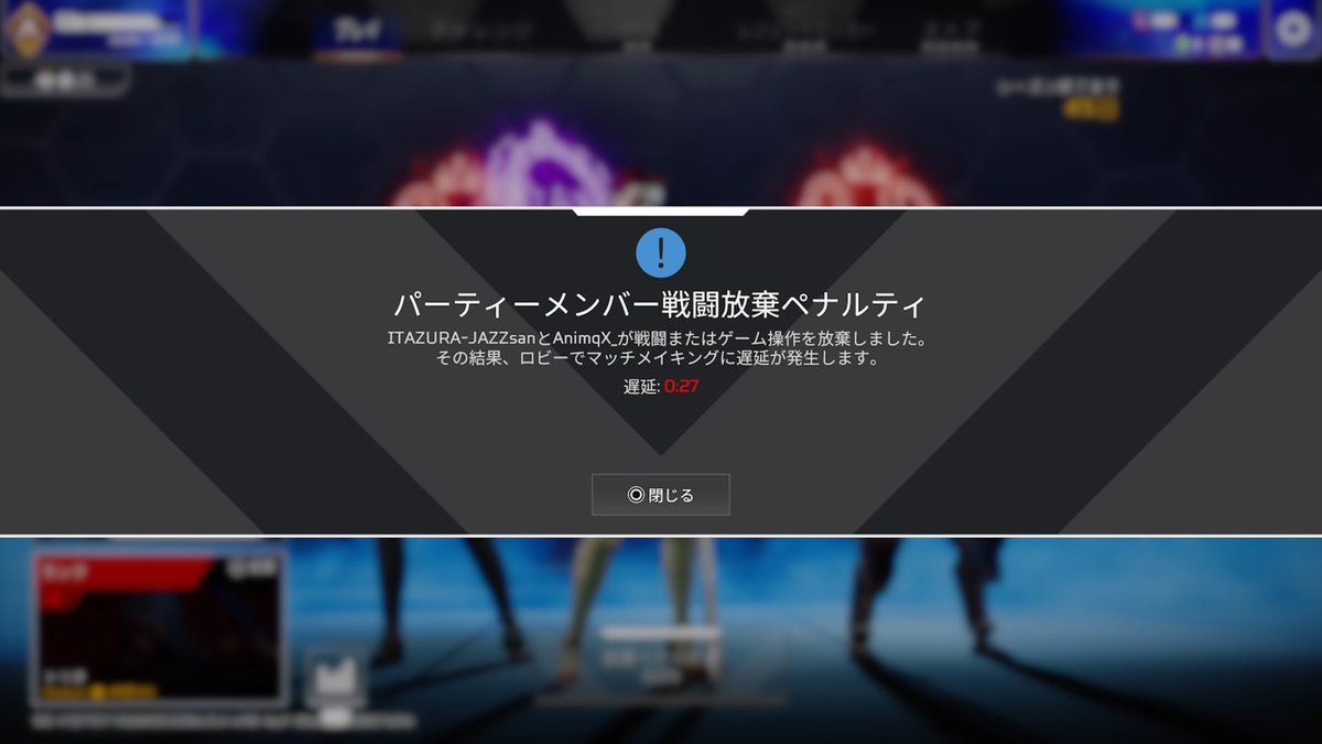 AnimqX_'s tweet photo. は❓❓❓❓❓❓❓❓
DDOSされてポイント溶かされたと思ったら降格保護貫通してダイヤ落とされたんだけど❓❓❓❓❓❓❓❓
今スプ１回も降格保護受けてねぇよ。
んでまだ居ないはずのマスターオーラつけさせられたの何。 https://t.co/alLYXazsDQ