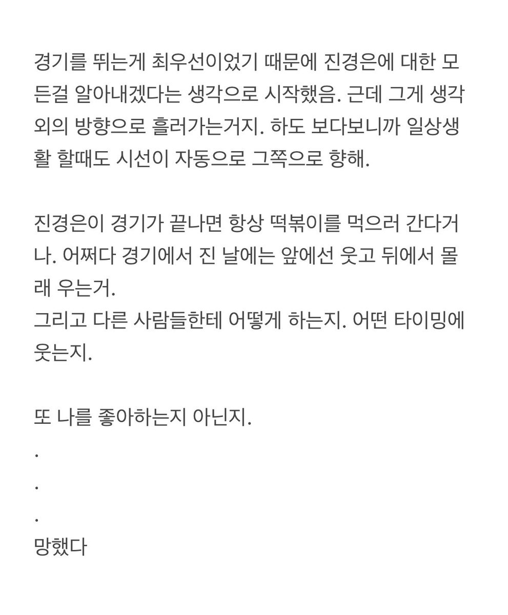 flvsia52ep's tweet photo. 맆냠 배구 https://t.co/7HYcJAsb3H