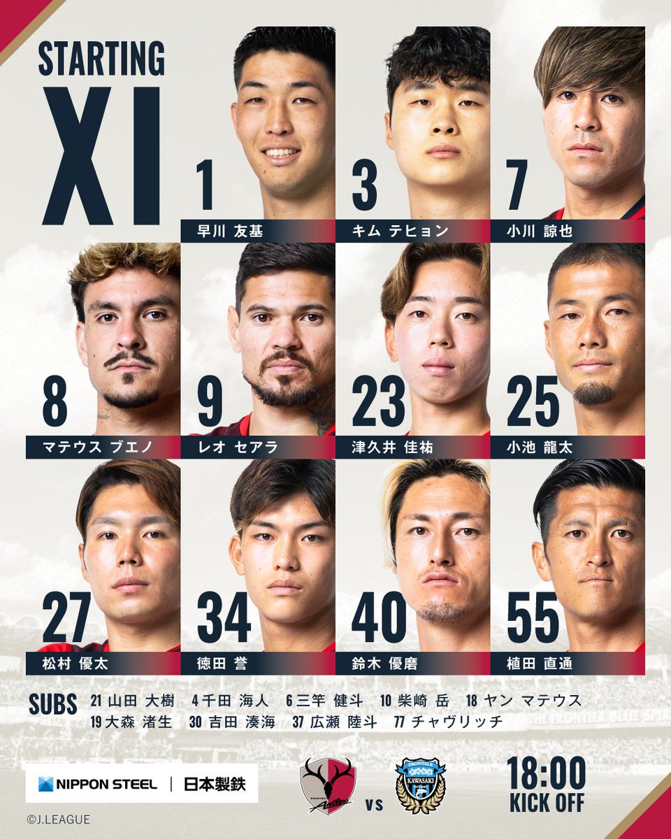 atlrs_official's tweet photo. 🔴 9/19 🆚川崎F🔴
#鹿島アントラーズ #共闘 #日本製鉄 @nippon_steel_

スターティングメンバー発表！

⚽️18時キックオフ！ DAZN でともに戦いましょう！：
🔗https://t.co/XiAvv9ouWo

キックオフ10分前まで受付！

#スポーツくじWINNER でアントラーズの勝利を予想して、応援をお願いします！#PR：
🔗https://t.co/BHXWQBZWzA