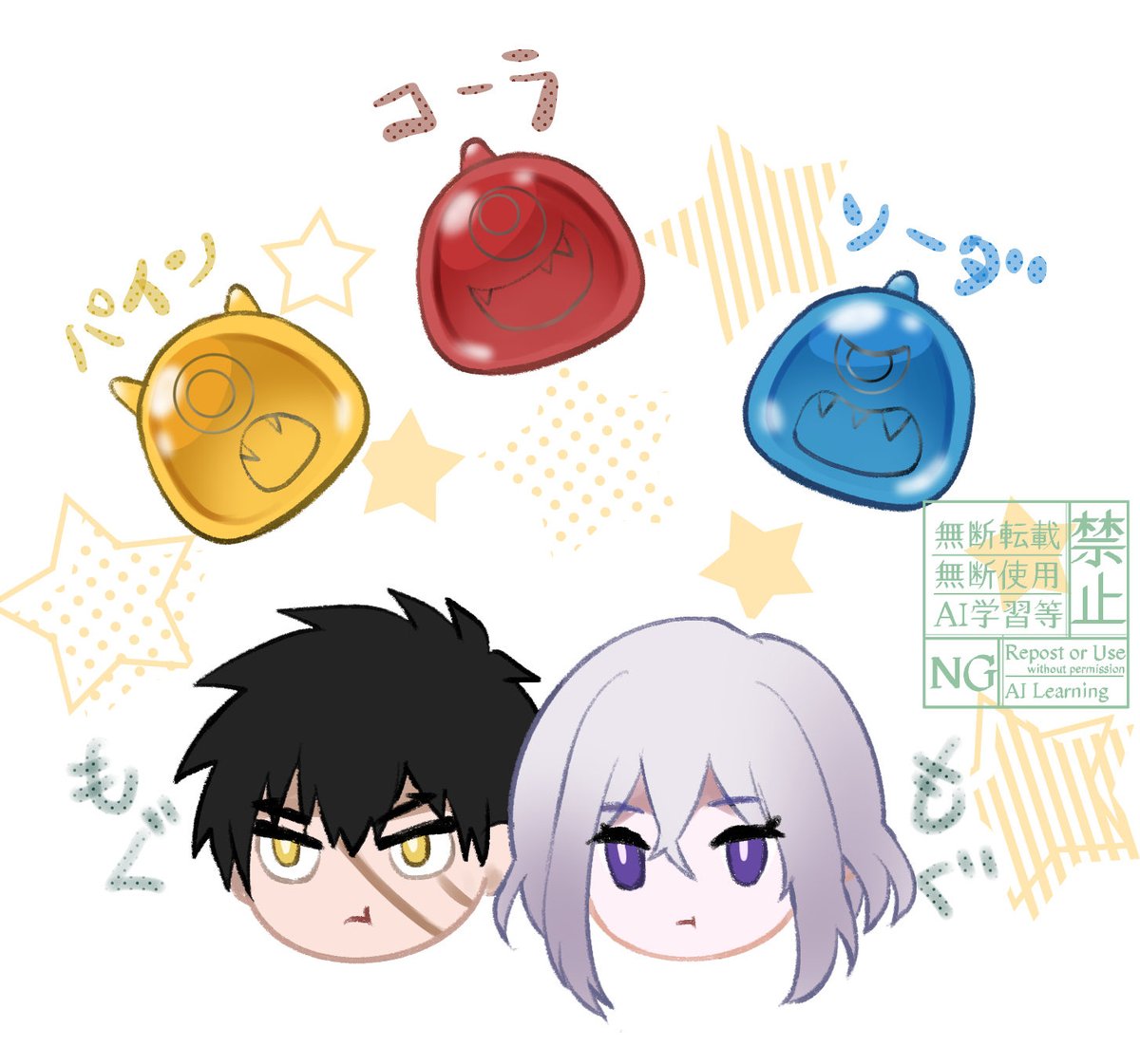 ruiranbu's tweet photo. ぱずぎりのグミとか出ませんか https://t.co/LjAJq7rmIx