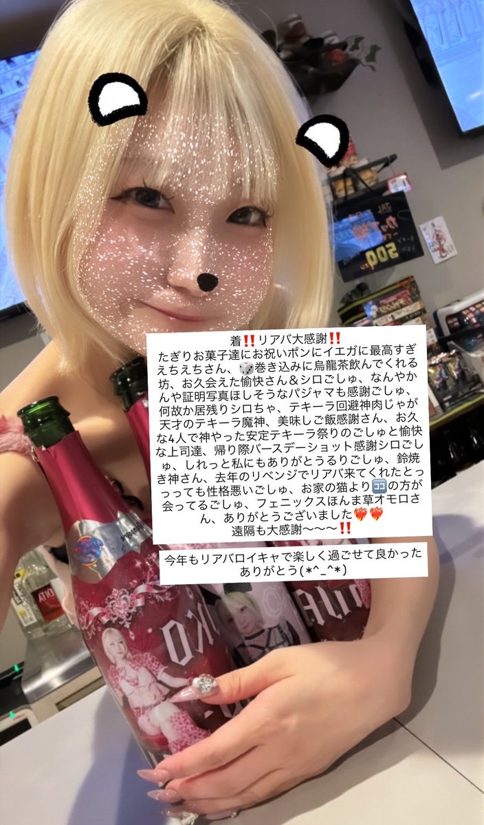 rc_crew_koko's tweet photo. おはようログアウト🎶
今年もロイキャでお誕生日過ごせて楽しかった🎶
生誕まで1週間ドキドキ https://t.co/iTIIpDzeOn