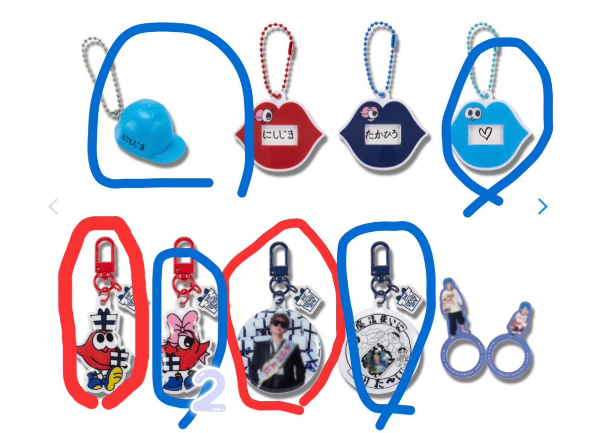 aaaaaanaka's tweet photo. Nissyグッズ 交換 NBE
カプセルトイ
譲］青丸
求］求赤丸＋エコバッグ(どちらでも)
魔法使いは、本日の主役又はエコバッグとの交換優先
終演後会場付近手渡し
お気軽にお声がけください
#nissy #Nissyグッズ #NBE https://t.co/jLW2OpBK0z