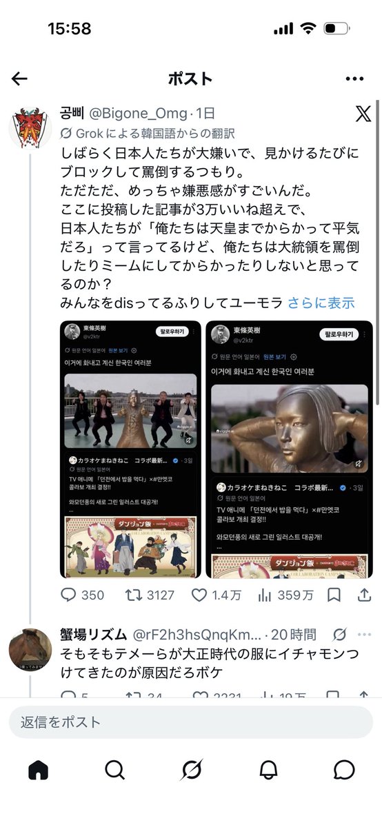 mopepep730's tweet photo. やっぱ日本って異常だよ https://t.co/UeITEeoyIr