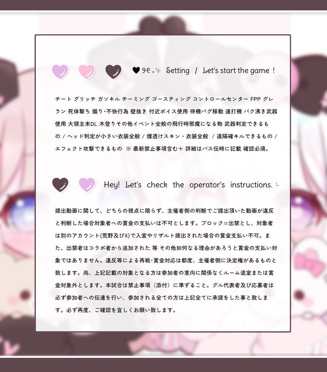 nachi_815's tweet photo. 男女スク🚺1⤴︎🐿

𖤐 9/19 ㊏  21:00-24:00 
          ∟￥𝟭𝟬𝟬𝟬𝗣

︎𖤐🐿@nachi_251 🐿🐼@nachi_815 
        ┗𝗙𝗥 (全)︎︎ 𝗙𝗙,交換巻込🙆‍♀️

𖤐4人の荒野名 本垢𝖨𝖣 追加𝖨𝖣 
          └鍵垢,未定,初期垢×

𖤐↺ 全提示 男女🚺1⤴︎︎︎のみ 

  #男女スク https://t.co/BD5m5WiBfV