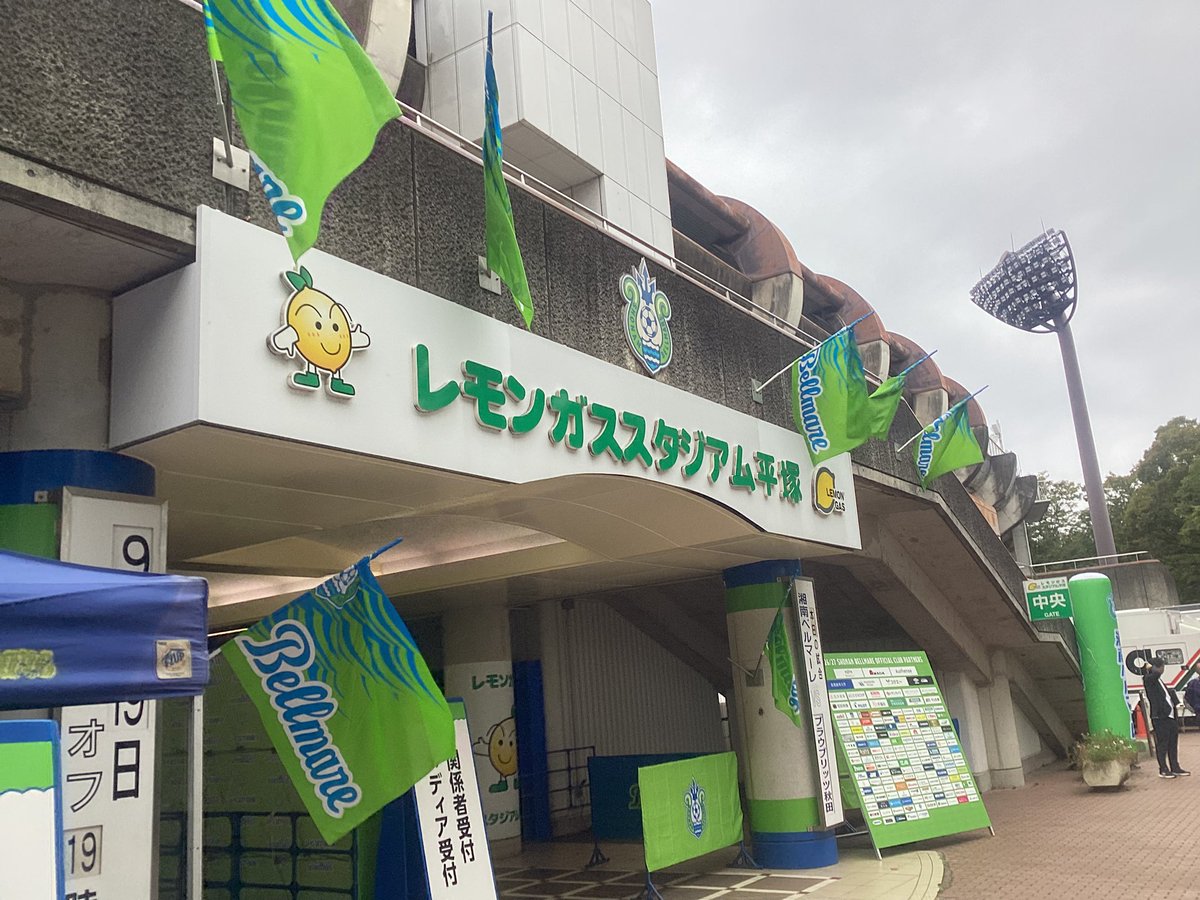 blaustan's tweet photo. スタジアムイン。
#ブラウブリッツ秋田 https://t.co/6VFFowyAy8