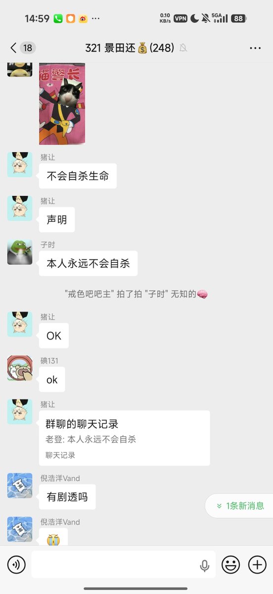 汐 的图片 4