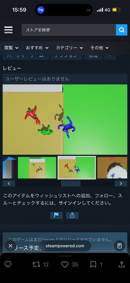 odorukarmachan's tweet photo. Steam Next Festに間に合わせるために揃えたこの突貫カプセルモデルでウィッシュリスト入れてくれた11人本当にありがたすぎる。
ギリギリまでもっともっと良くするぞ！
 #ゲーム制作 https://t.co/8macUQy48K