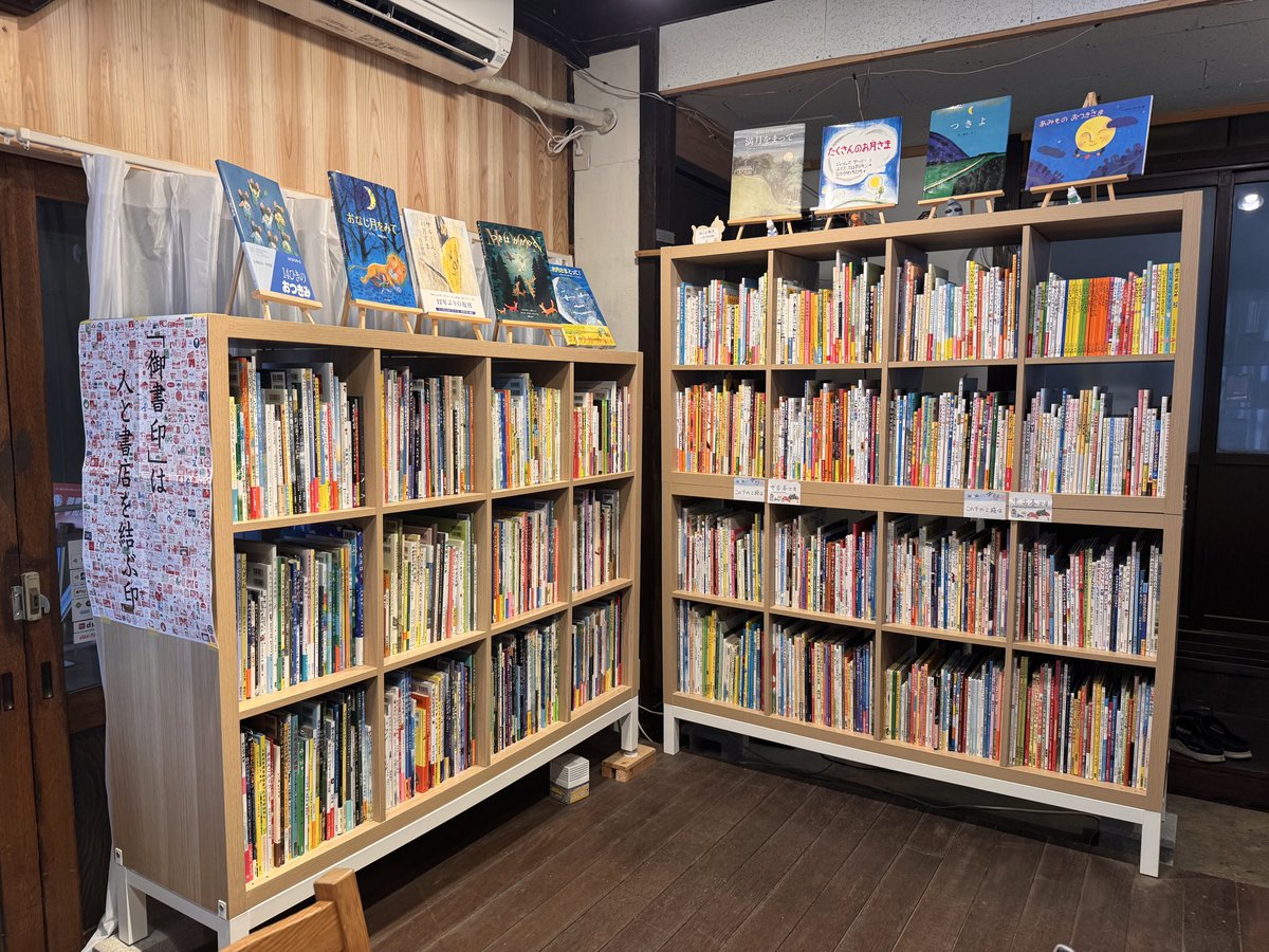 otanimonika's tweet photo. シルバーウィーク始まったので、行ってきました📚
#御書印 https://t.co/XNUmWxltyU