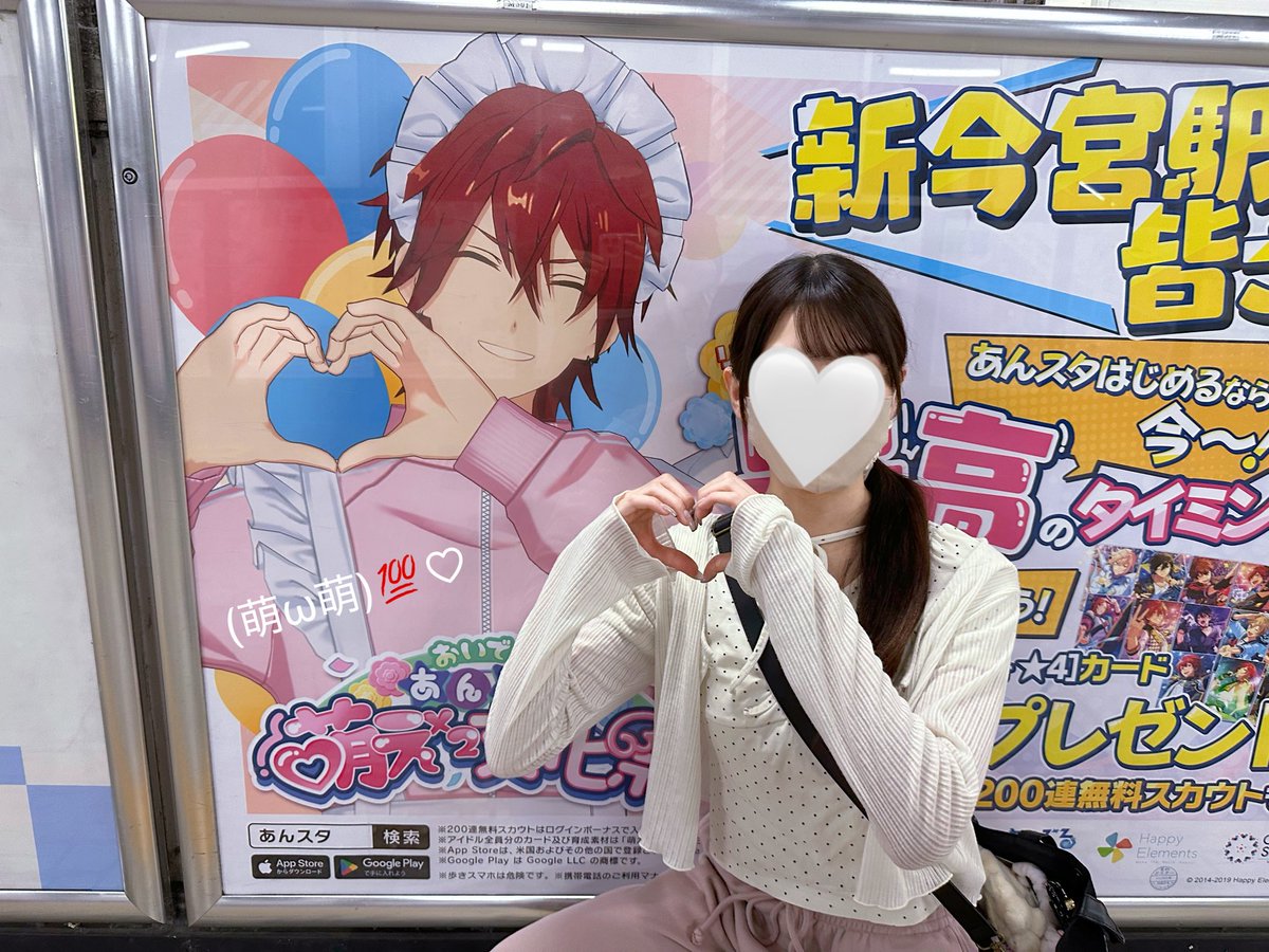 monyon_p's tweet photo. 天城萌え萌えきゅんと言いなさい
 #あんスタ萌え萌え文化祭 https://t.co/xh7JdUz5Ad