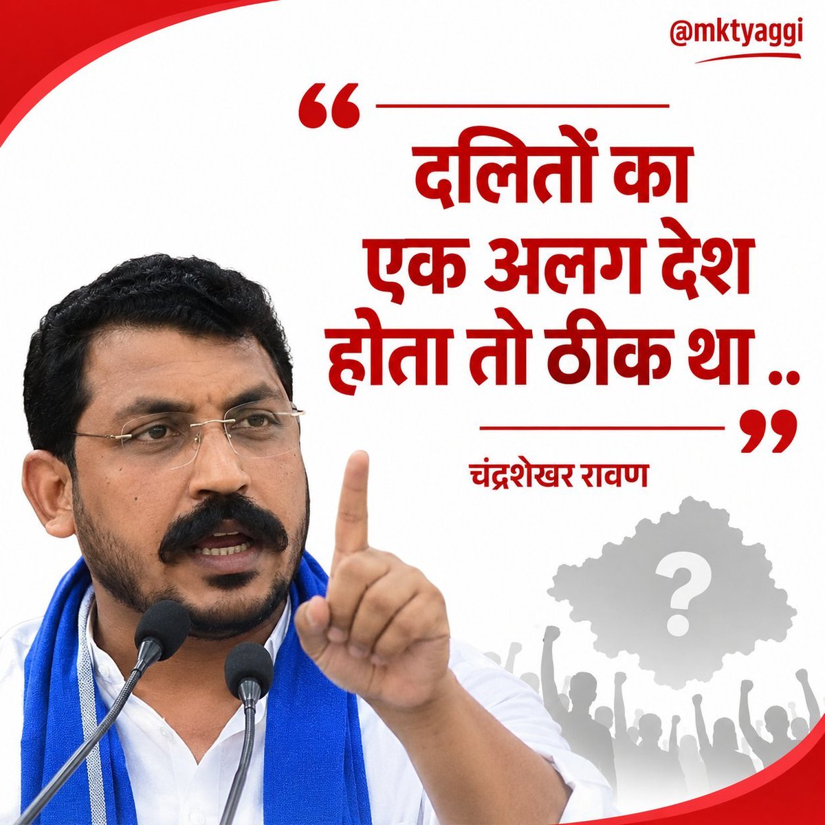 RajuValmikiN's tweet photo. यह सोच एक दिन में नहीं पनपी।

1818 में अंग्रेजों का साथ दे रहे थे।
1929 में आंबेडकर पूर्ण स्वराज की मांग का विरोध किया
आंबेडकर ने साइमन का समर्थन किया
1942 अंग्रेजों की सरकार में आंबेडकर मंत्री बने

अब कोई भी आस्तीन का सांप व्यक्ति देश तोड़ने की बात करेगा तो वाल्मीकि समाज उस सांप को पैरों तले कुचलने का काम करेगा।