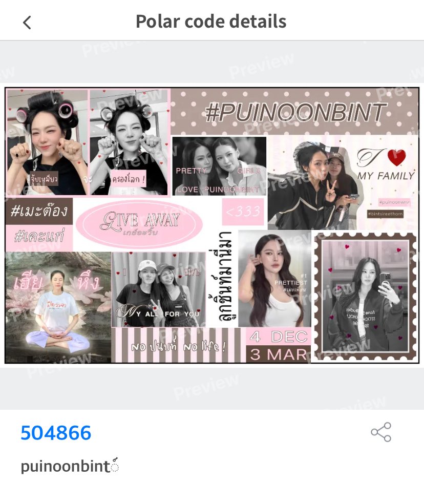generinabluu's tweet photo. #puinoonbint stickers — pls kindly rt ꜝꜝ

           stickers 4*6 : 504866 🪽.
· 　 ✧　˚   @ moshi moshi    .   * ⋆

pesonal use only ꜝꜝ https://t.co/p8hVw0jqeG