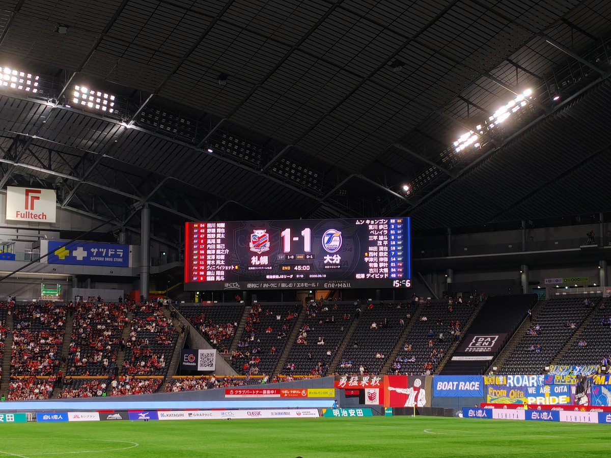 consa_s_n's tweet photo. 厳しいことを書きますが、J1昇格を目指しているのであれば、ホームで勝ち点2を失ったと考えるべきです。
でも、今日の試合展開をみると勝利の女神はまだ札幌を見放していないと思いたいです。

#コンサドーレ #consadole https://t.co/tyRUbljSte
