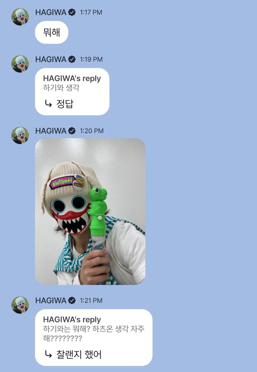 cuapcuwav's tweet photo. 260919 💌🩵 15:17 pm kst

🩵 lagi apa

👤 mikirin hagi
🩵 jawaban yang bener

🩵 📷

👤 hagi lagi apa? hagi sering mikirin cuon nggak????????
🩵 baru kelar bikin challenge https://t.co/TkcEwztysL