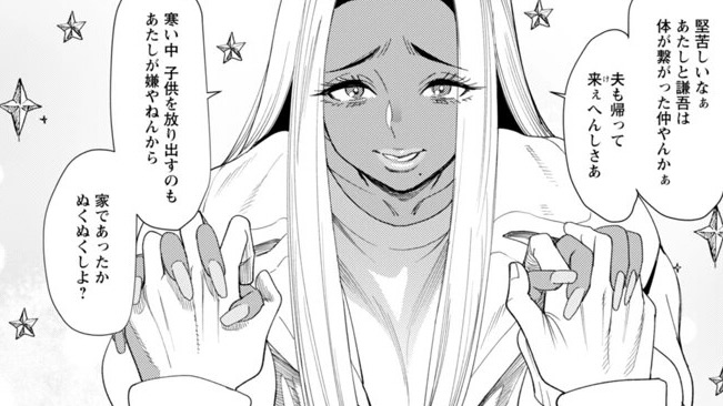 i_zoxo's tweet photo. @eight_yssrsrt 本編はこちら↓

https://t.co/ocuPciBGkK https://t.co/4eZLzioi0E