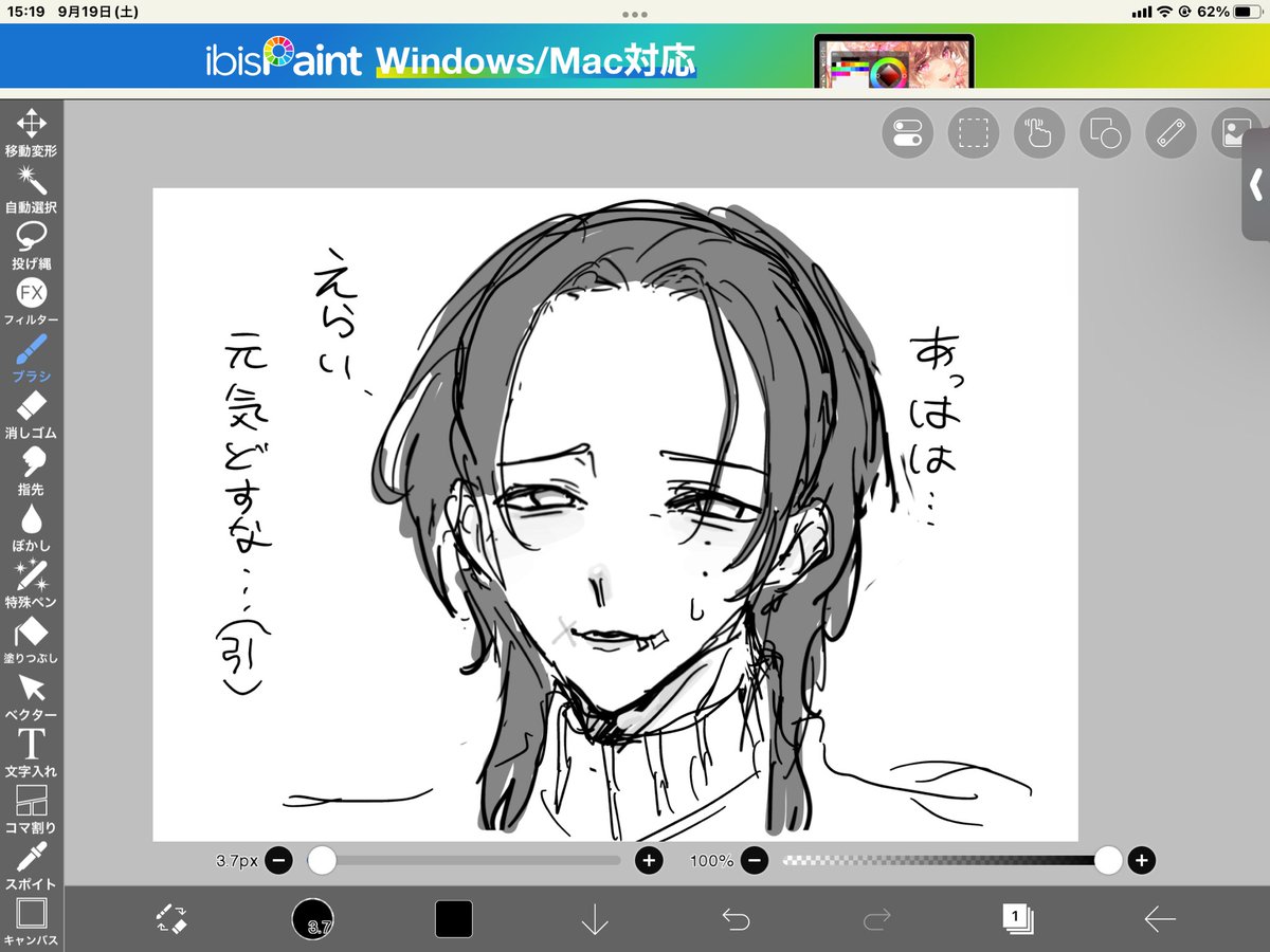 KNP65gsZ6J3352's tweet photo. フォロワーさんのオリキャラ
八目さん https://t.co/bp3kx27dRm