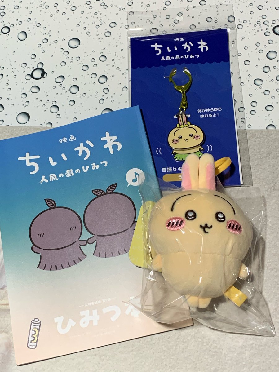 akagami_halhal's tweet photo. ちいかわ映画入場者特典第5弾配布の初日1回目の上映回だったので、チケット完売表示が出ていました
ちいかわ人気すごい
前回はショップにちいかわグッズがほぼなかったのですが、今日はセイレーン・人魚関係以外はそこそこあったのでうさぎを連れて帰ってきました
特典の内容はすごく良かったです！ https://t.co/uzPrUZ2c2P