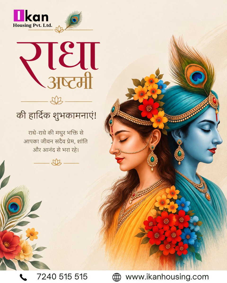 IkanHousing's tweet photo. Trust, security, and certainty make a solid foundation. 🤝✨ On the auspicious occasion of Radha Ashtami, we wish you a journey filled with prosperity and peace of mind. 

Unlock seamless property underwriting and guaranteed property sales at https://t.co/pYB7Z9RMtv! 📉🏢 https://t.co/6QR9BEUGif