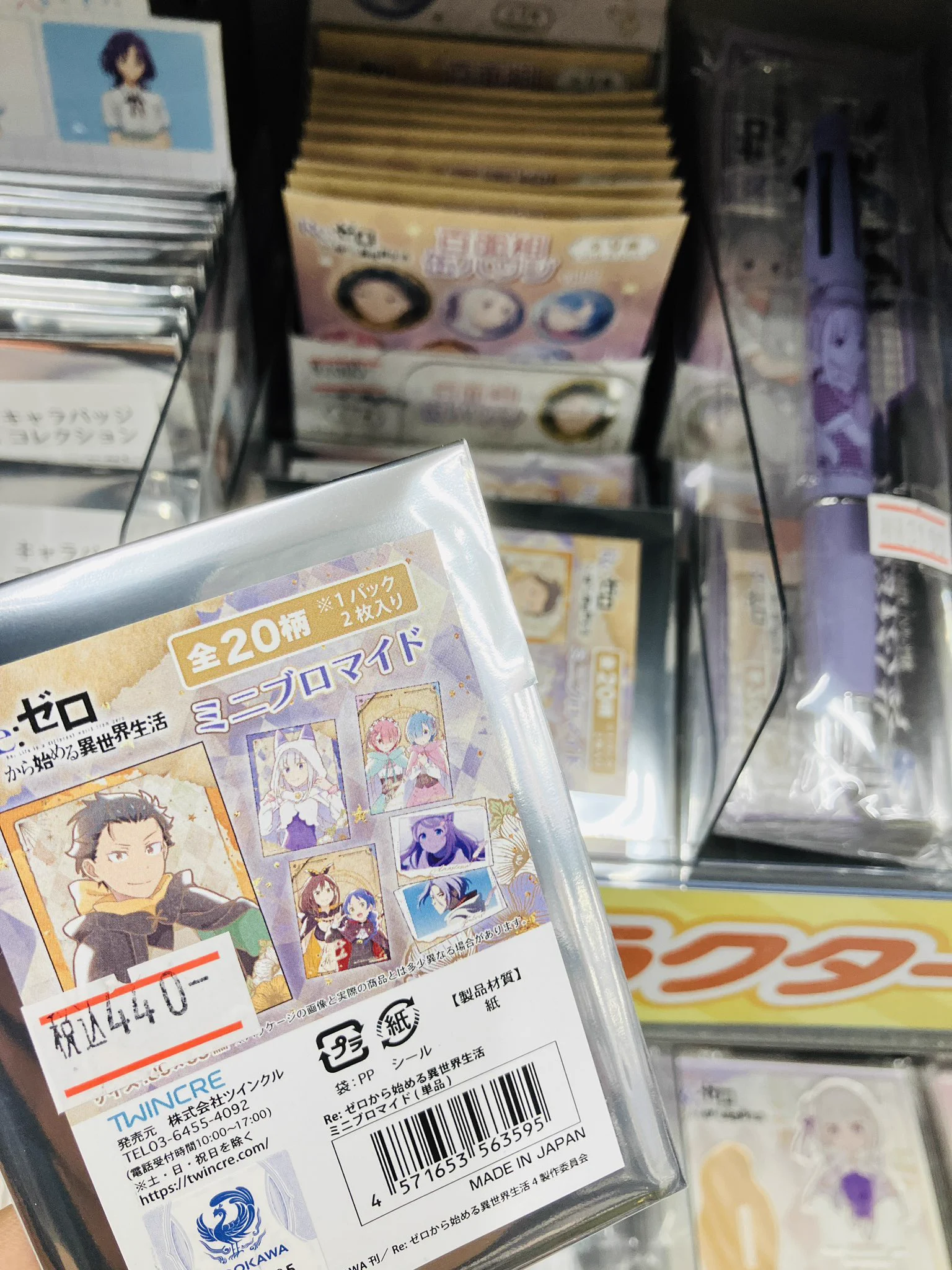 アニメイト天王寺 on X: 