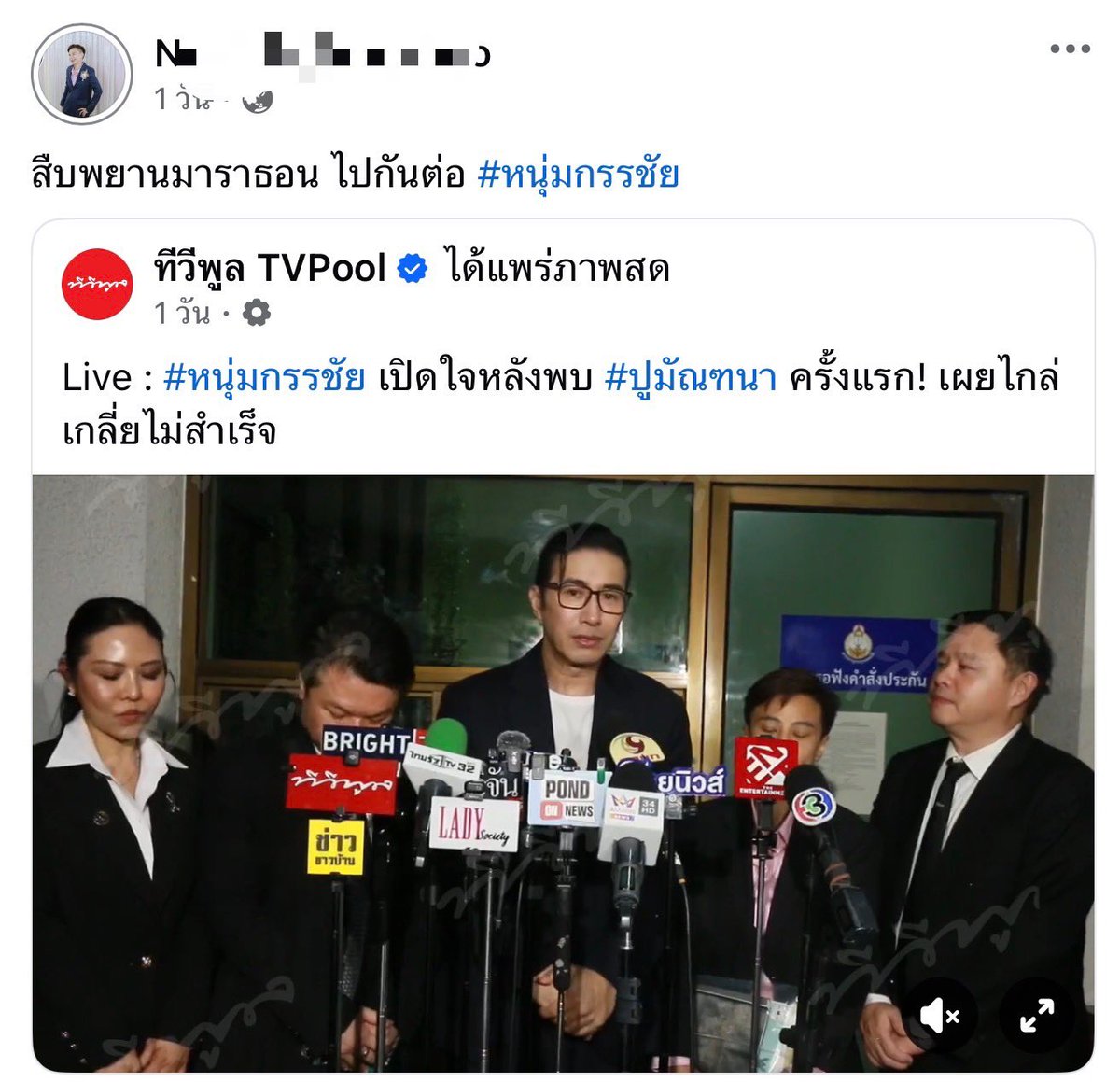 AGiggle's tweet photo. แล้วดูที่ชีโพสดิ เป็นตุ๊เป็นต๊ะ โพสชีคือเข้าถึงคนดังหลายๆคน ได้แบบประชิดตัวด้วยนะ  แอบน่ากลัวอ่ะ #หนุ่มกรรชัย https://t.co/XfqQbzOa8R