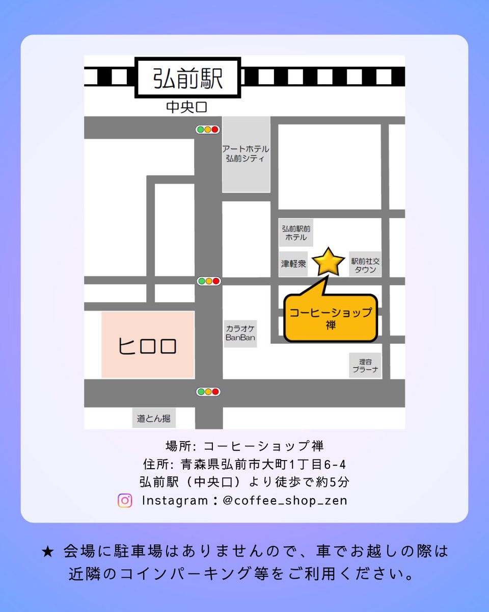 queernamori's tweet photo. ＼9/27フェミ茶申込受付中☕️ ／
9月27日(日)13:30~15:30に第2回フェミニズムお茶会を弘前市のコーヒーショップ禅で開催します！
申込は以下のURLか画像のQRコードよりお願いします👇
https://t.co/4TFTHA6f9U
詳細は申込フォームにてご確認くださいね！
お気軽にご参加ください👟
#青森 #ジェンダー https://t.co/tJsIQkZcbJ