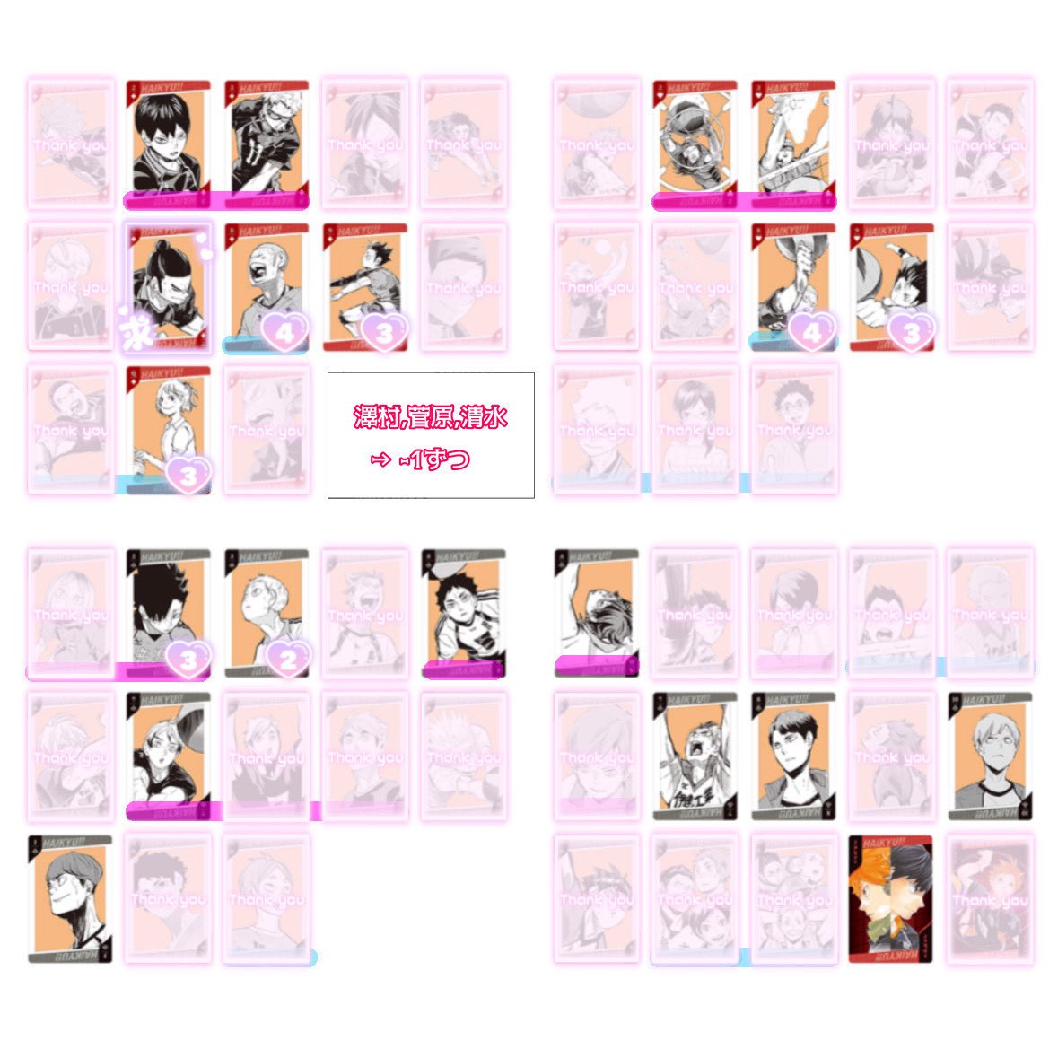 a1i_l86u4k5's tweet photo. 【 交換 , 買取 】 ハイキュー!! ハイキュー展 原画展 アートコースター キラキラBIGトランプ

꒰ 譲 ꒱  画像 , 定価+送料

꒰ 求 ꒱  東峰

✧ アトコ10 , トランプ5
✧ 東京代行 , 来場者通販 , 大阪 > 事後通販 にて揃える予定
　‌
✧ 初回🔗必読
　‌
お気軽にお声かけください 🥀✧
　‌ https://t.co/eHeW3rWgxC