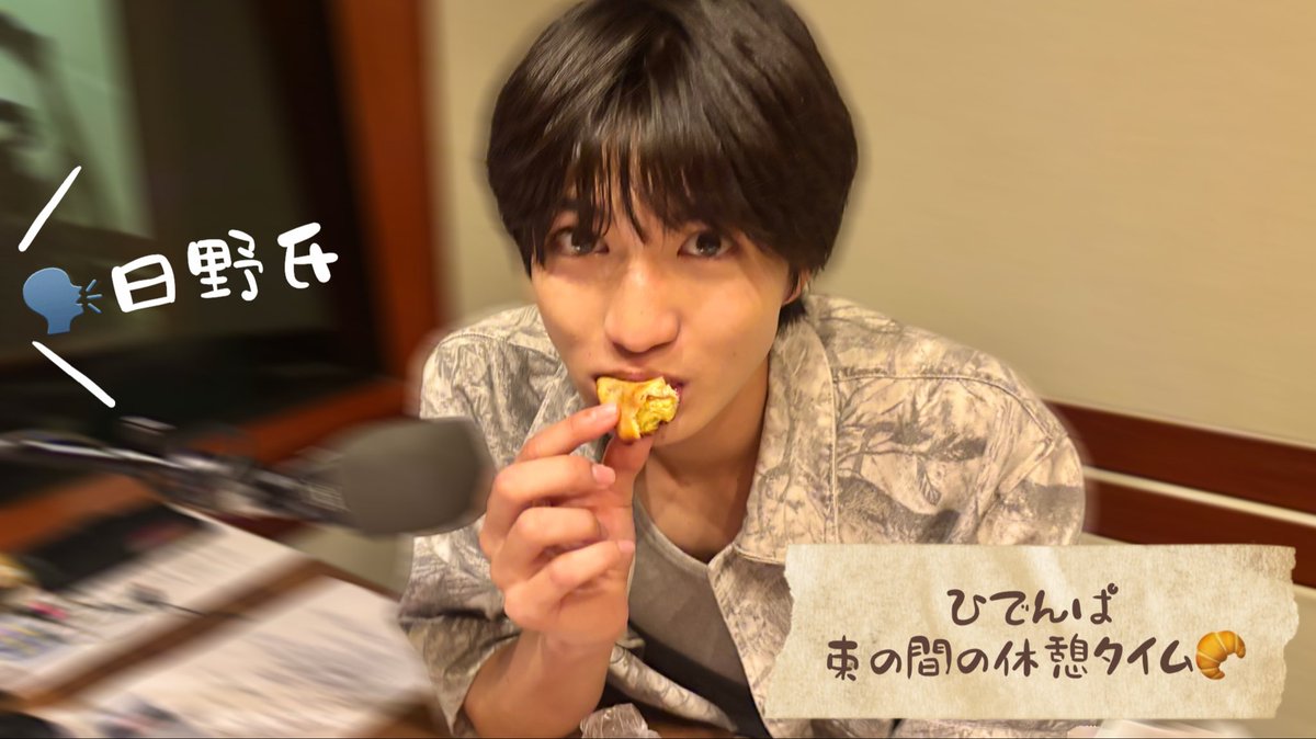 chinen_hidekazu's tweet photo. #HiChieezu お知らせ
.˚⊹⁺‧┈┈┈┈┈┈┈┈┈┈┈┈‧⁺ ⊹˚.

動画更新しました🆙

https://t.co/uvw0DQ6Dbn

#ひでんぱ #ハイチーズ https://t.co/lPIArrNhNY