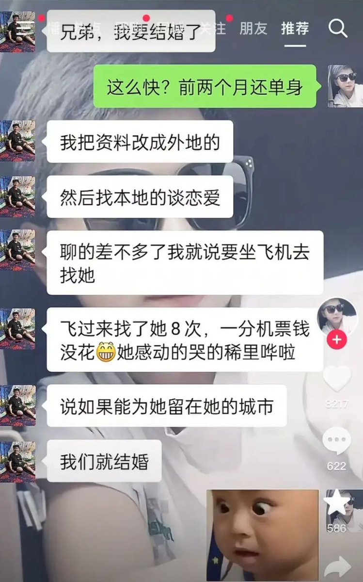 Joruno 的图片 1