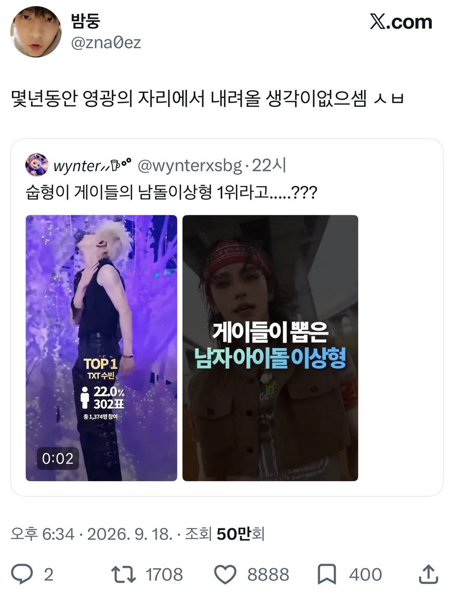 69200n's tweet photo. 이���에서 ㅊㅅㅂ 소비하는 이미지가 걍 이따위임 이게 뭐가 문제인지도 모르고 호모 영업하고 있음 ㅋㅋ #숩밤 https://t.co/LnmcbV6fnZ