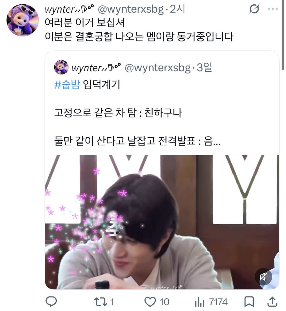69200n's tweet photo. 이���에서 ㅊㅅㅂ 소비하는 이미지가 걍 이따위임 이게 뭐가 문제인지도 모르고 호모 영업하고 있음 ㅋㅋ #숩밤 https://t.co/LnmcbV6fnZ