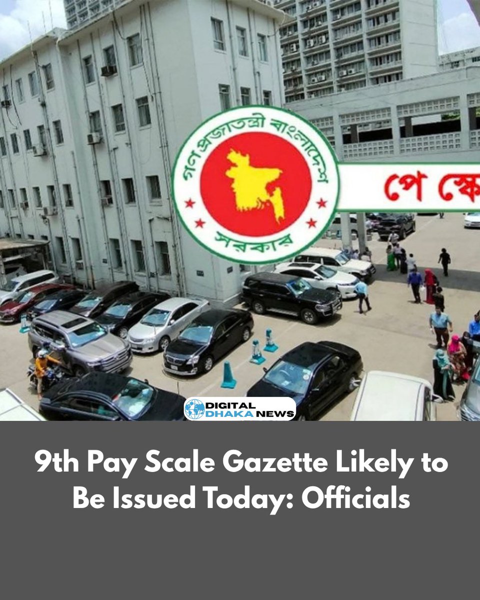 Dhakanews011's tweet photo. 9th Pay Scale Gazette Likely to Be Issued Today: Officials
Read More - https://t.co/L1xGshH6hc
#Bangladesh #dhakanews #digitaldhakanews #Dhaka #bangla
#KuCoin #kukutank #Occupy #Diesel #Physical #Smartphones
#USDC #8uiltforPerfectTrades #FwogHOOD https://t.co/qgCAWPJmdc