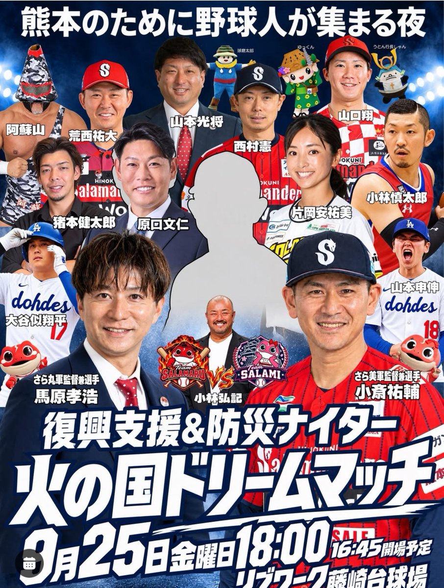 javaritek's tweet photo. シルエット貫通川崎宗則さんめちゃくちゃ面白い https://t.co/LWR0QI4DkP