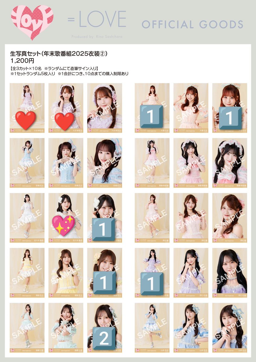 trade_426's tweet photo. イコラブ　トレ　生写真

譲:数字

求:💖最優先　❤優先

📮郵送トレ希望です
佐々木↔佐々木または野口
異類トレ可能です
お気軽にお声掛けください！
#イコラブ #イコラブトレ #生写真 
#野口衣織 #佐々木舞香 https://t.co/uaKiMQC5nv