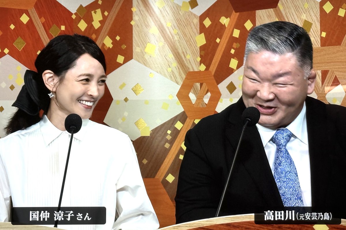 OneLoveLulit's tweet photo. #秋場所2026七日目 #高田川親方
ゲストの国仲さんにありったけの笑顔を見せる安芸乃島…こんなに笑うのかww https://t.co/gwN2vC2Tzj