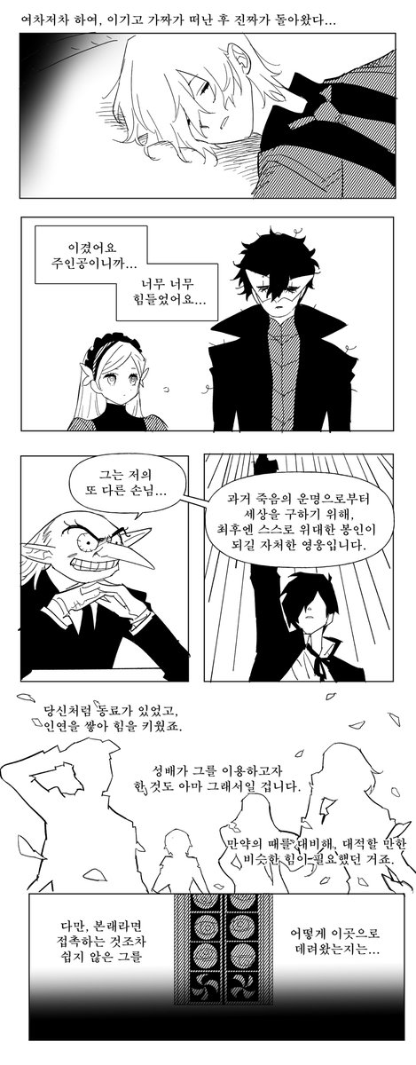 dinner128's tweet photo. ④벨벳룸의 마코토 https://t.co/UxgkJSa0hQ