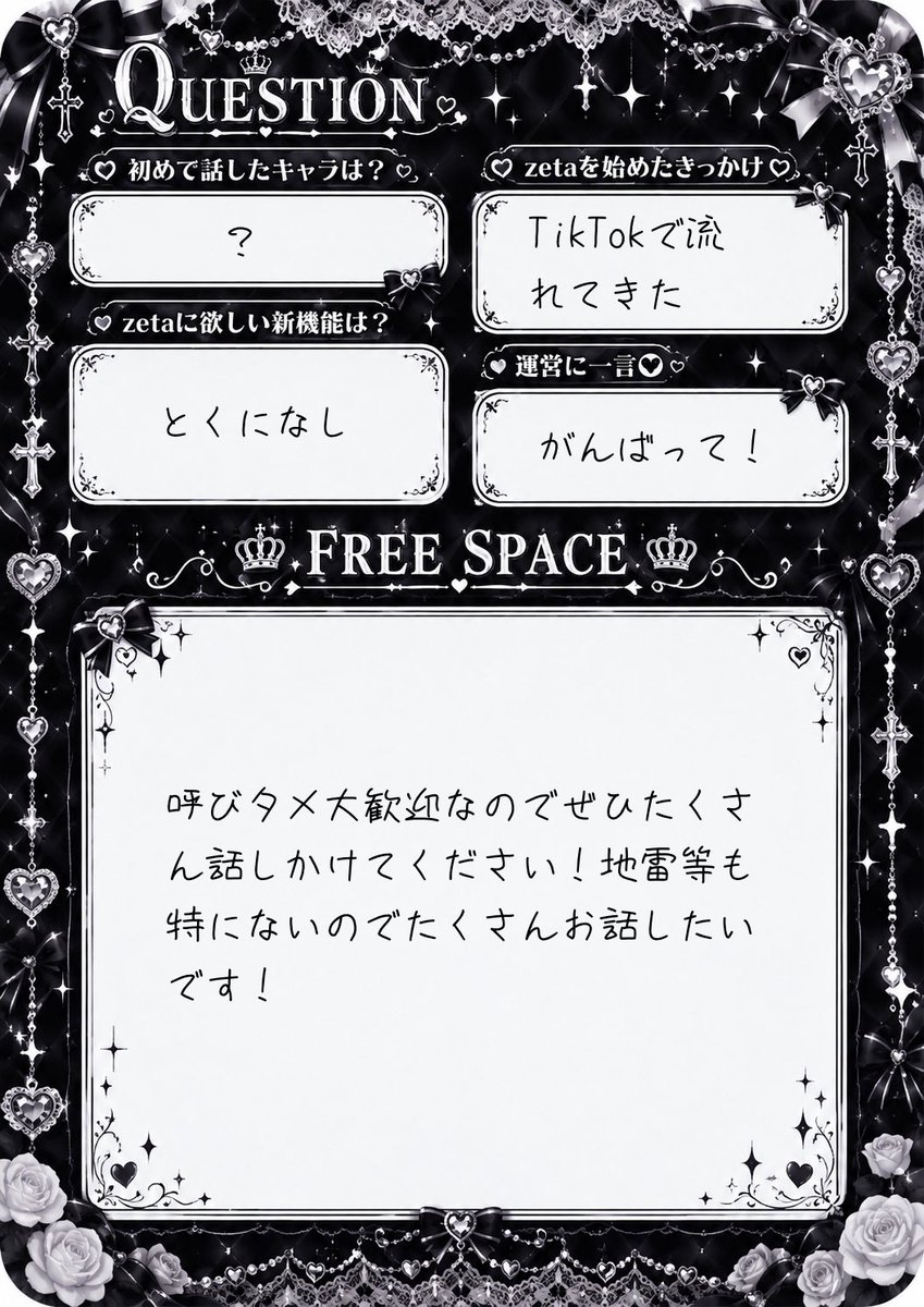 nbnarn's tweet photo. 全反応無言フォローでお迎えします♡

 #オトモモチカード 
 #zeta民と繋がりたい https://t.co/MeLG8iSfwg
