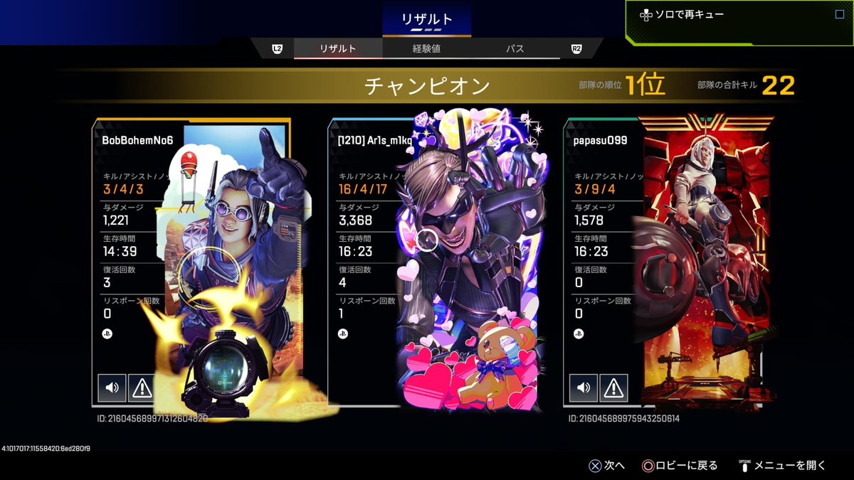 rio_Owl_7's tweet photo. なんかモニターが先に届いたんだけど戦闘時に50fpsでて神 https://t.co/zvaQurc5WD