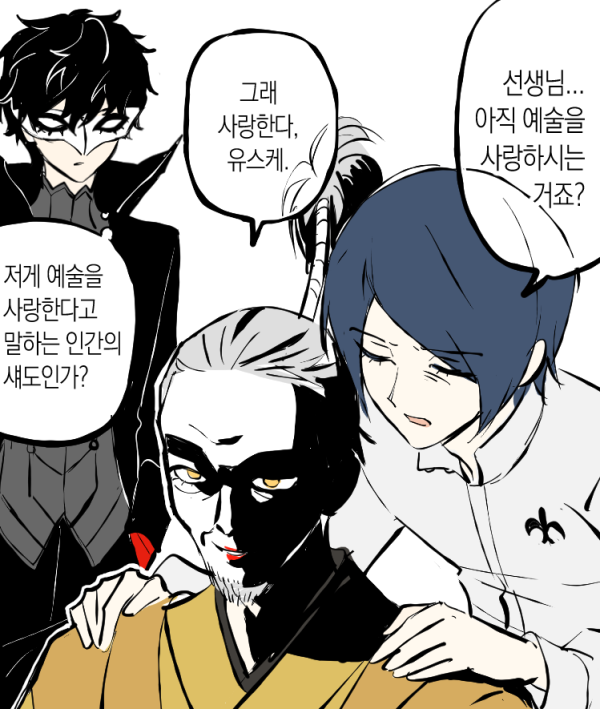 youyou_9game's tweet photo. 유스케 파트 이제 이렇게보임 https://t.co/HMIBO4mM93